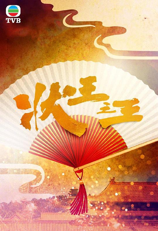 户外直播婷儿偶遇大叔钓鱼温馨片段